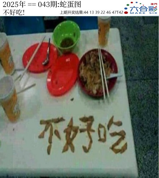 图片加载中...