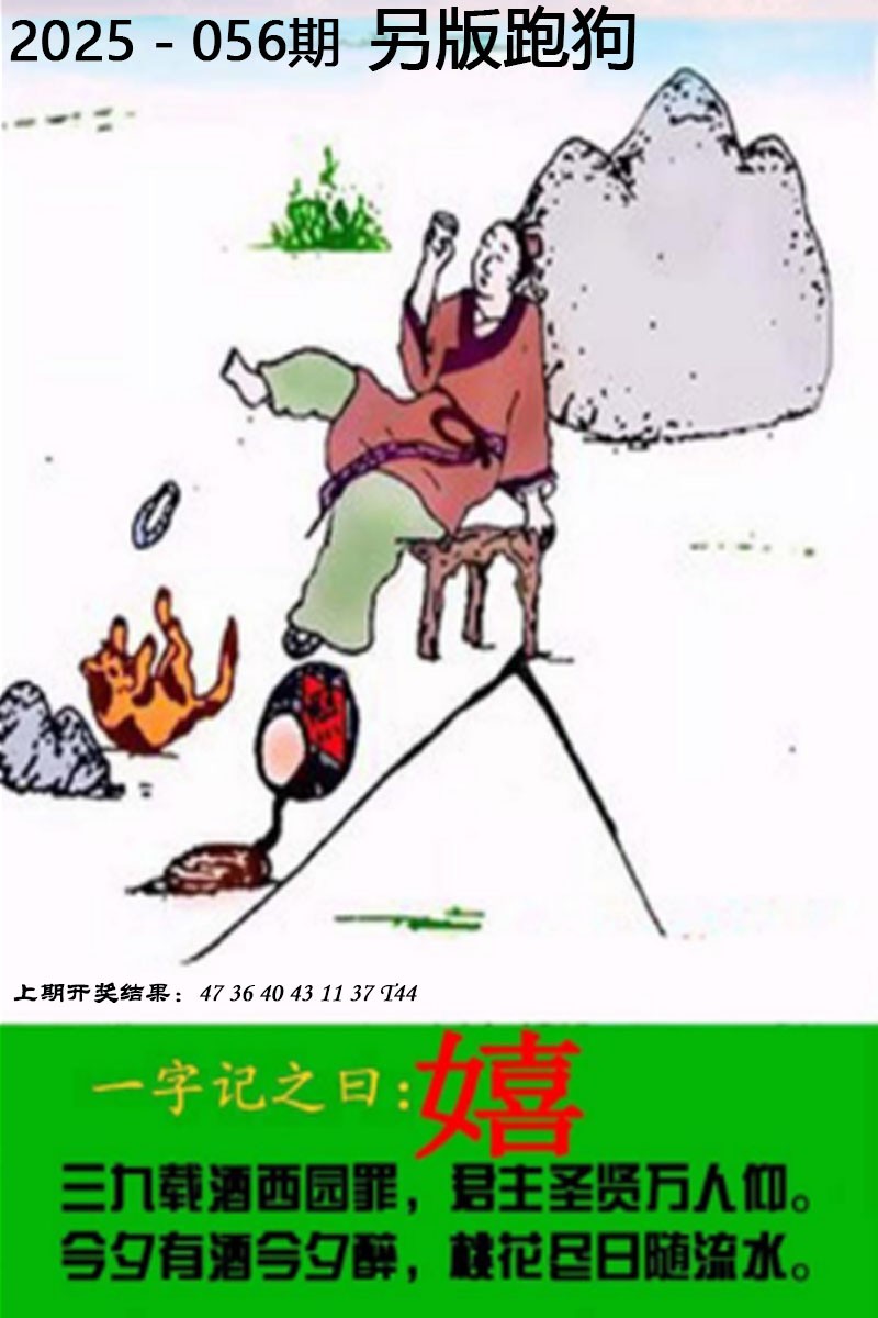 图片加载中...