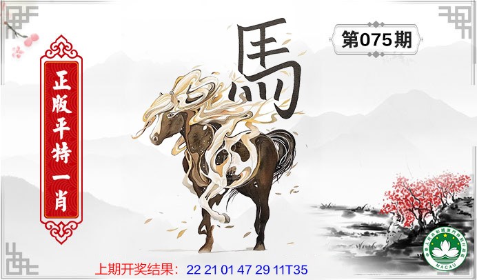 图片正在更新中……