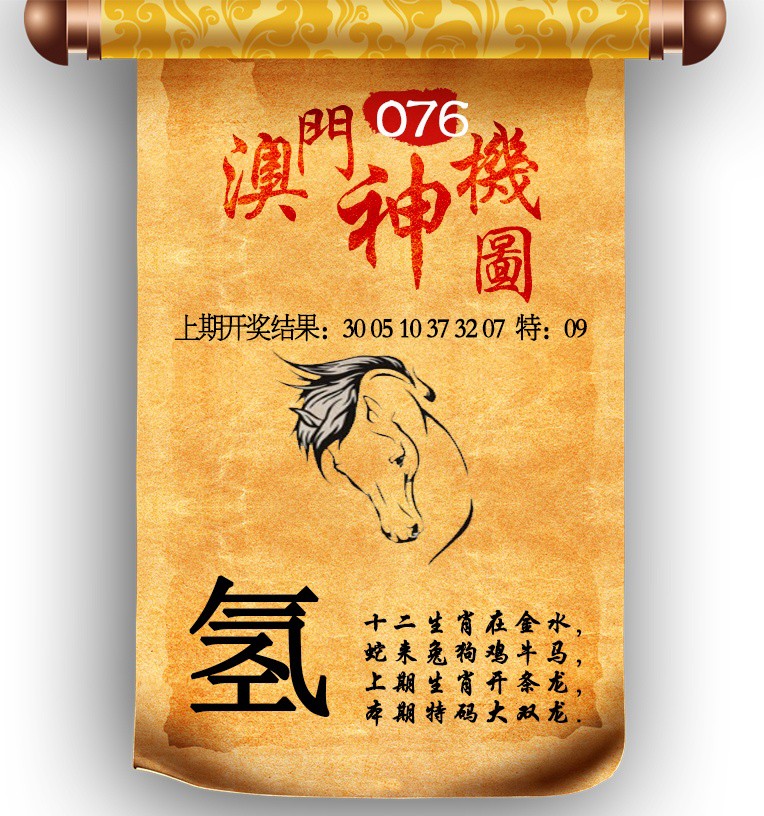 图片正在更新中……