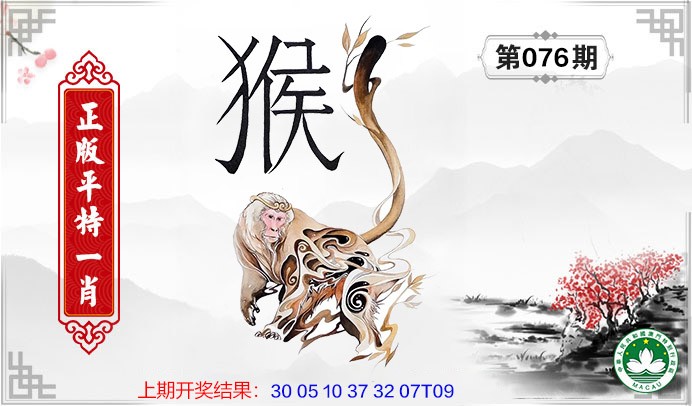 图片正在更新中……