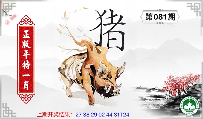 图片正在更新中……