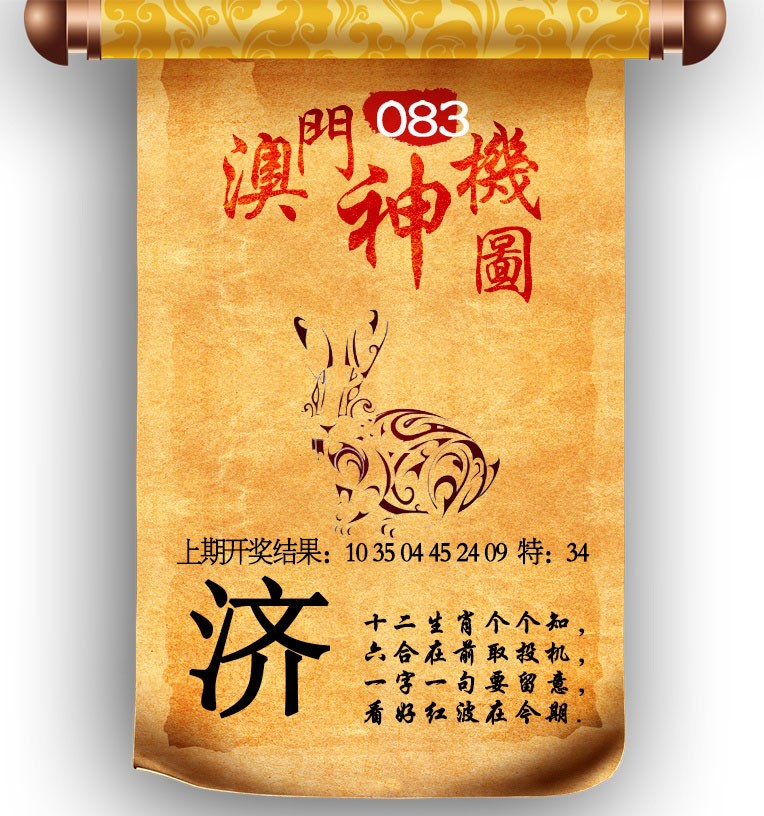图片正在更新中……