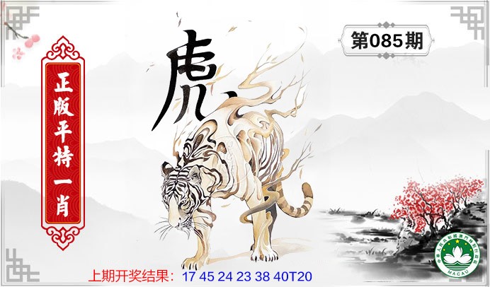 图片正在更新中……