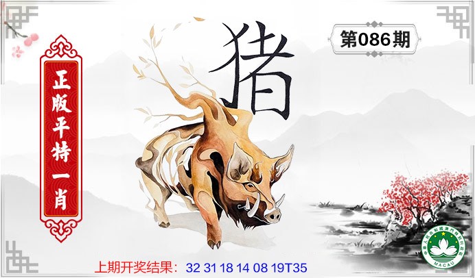 图片正在更新中……