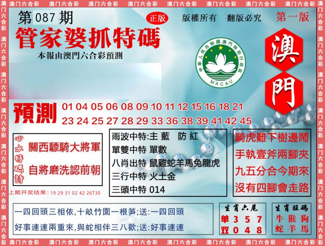 图片正在更新中……