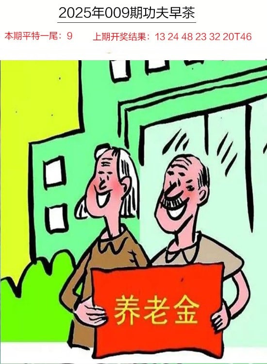 图片加载中...