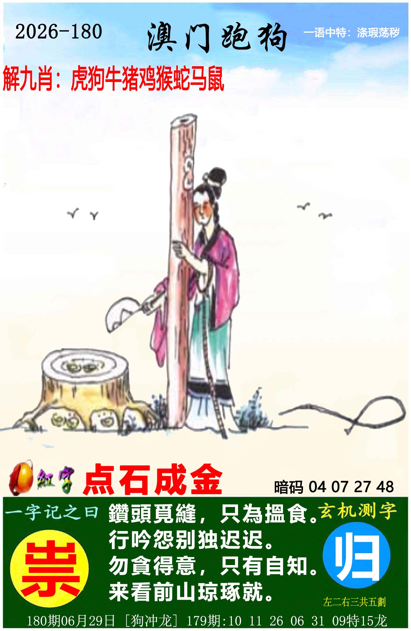 ����Ŵ�