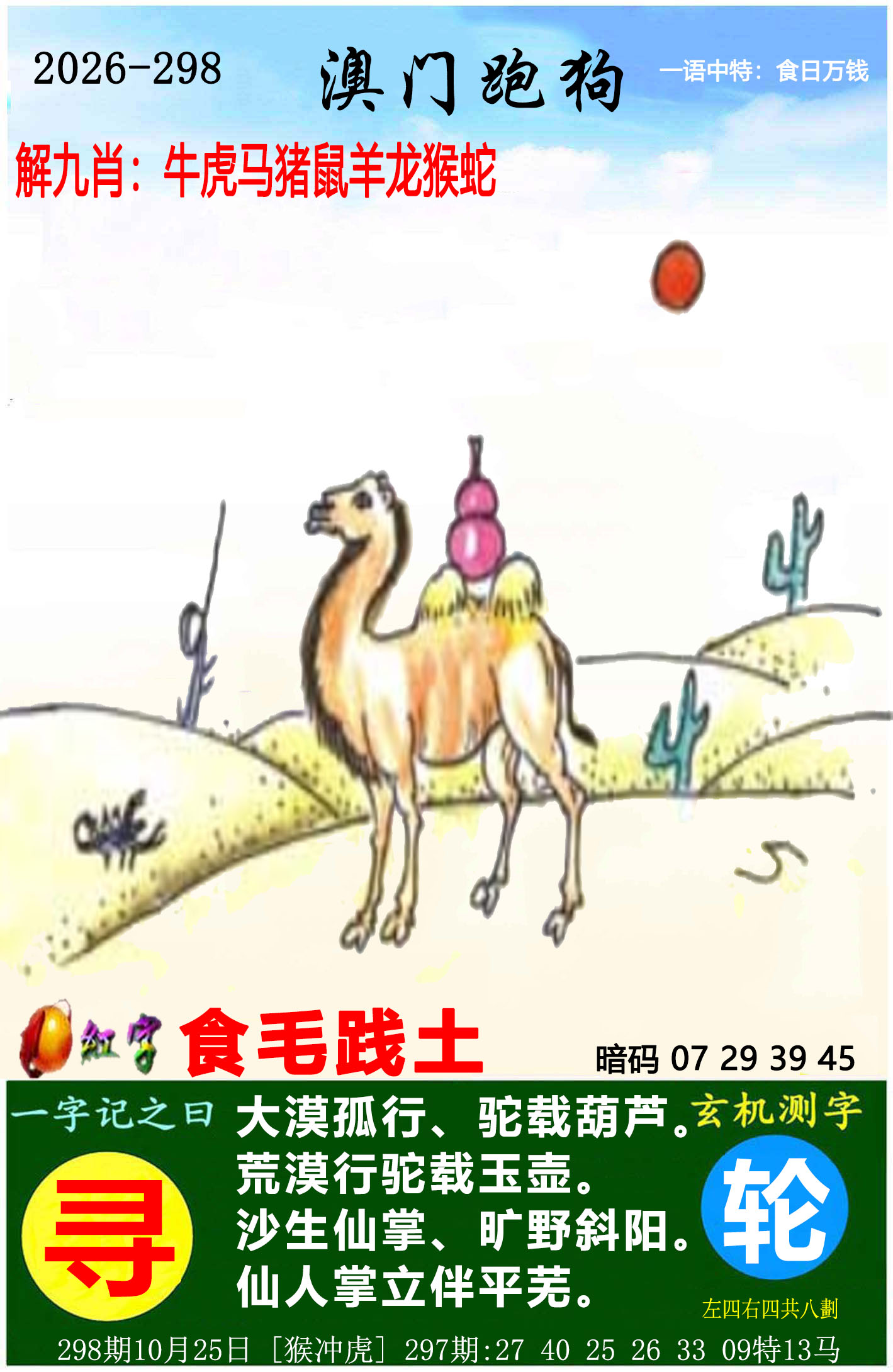 ����Ŵ�