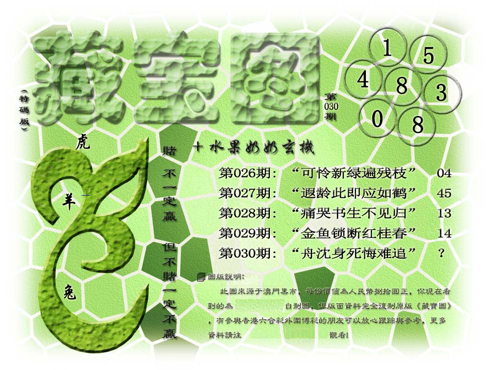 图片正在更新中……