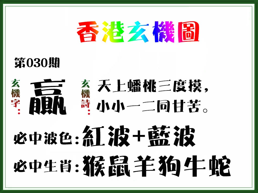 图片正在更新中……