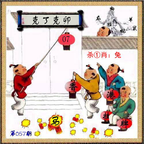 香港挂牌正在更新中...请晚点查看